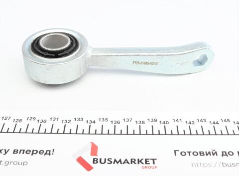 Тяга стабілізатора (переднього) (L) MB E-class (W211) 02- Тяга стабілізатора (переднього) (L) MB E-class (W211) 02-