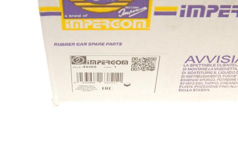 Бачок расширительный Ford Transit Connect 1.5/1.6 TDCi 13-(с крышкой)