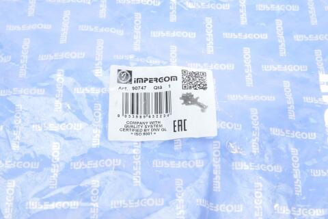 Термостат Citroen C4/Peugeot 308 1.6 16V 08- Термостат Citroen C4/Peugeot 308 1.6 16V 08-