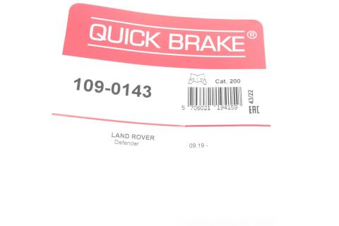 Планка супорта (переднього) прижимна (к-кт) Land Rover Discovery/Range Rover 12- Планка супорта (переднього) прижимна (к-кт) Land Rover Discovery/Range Rover 12-