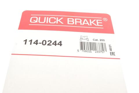 Ремкомплект супорта (переднього) Mazda 6 12- (d=57mm) (Akebono)