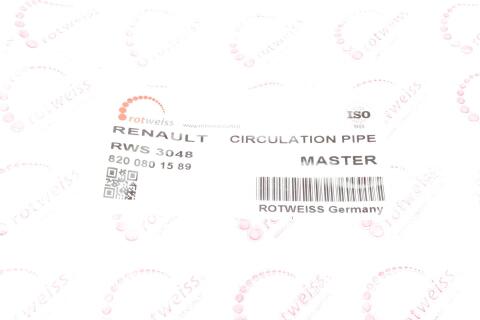 Трубка системи охолодження Renault Trafic II/Opel Vivaro/Nissan Primastar 2.0dCi/CDTI 05- (к-кт) Трубка системи охолодження Renault Trafic II/Opel Vivaro/Nissan Primastar 2.0dCi/CDTI 05- (к-кт)