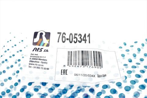 Рычаг подвески (передний/снизу) Seat Cordoba/Ibiza 02-09/VW Polo 01-/Skoda Fabia 99-14/Roomster 06- Рычаг подвески (передний/снизу) Seat Cordoba/Ibiza 02-09/VW Polo 01-/Skoda Fabia 99-14/Roomster 06-