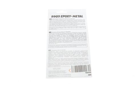 Клей двокомпонентний для металу Epoxy-Metal (30g)