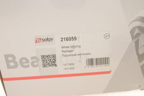 Підшипник маточини (передньої) Ford Focus II 05- (+ABS)