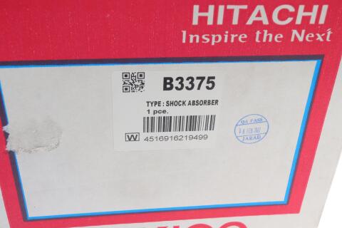 Амортизатор (передній) Suzuki Grand Vitara 05- (R)