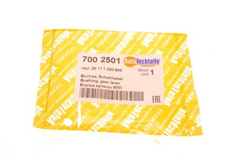 Втулка куліси BMW 5 (/E34/E39/E60)/X5 (E53) 91-