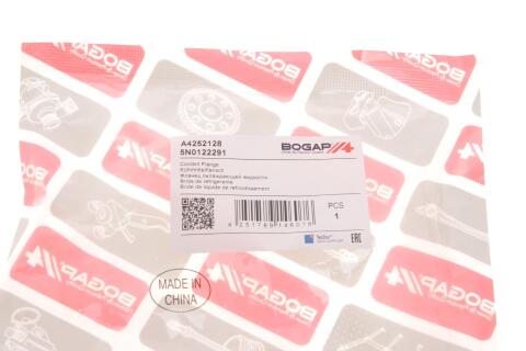 Фланец системы охлаждения VW Sharan/Touran 2.0 TFSI 07-18