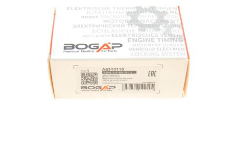 Клапан управления рециркуляции ВГ VW Passat 1.8-2.8 88-05