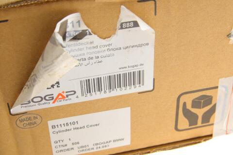 Крышка клапанов BMW 3 (E90)/X3 (E83) (N46 B20) 2.0 и 04-15