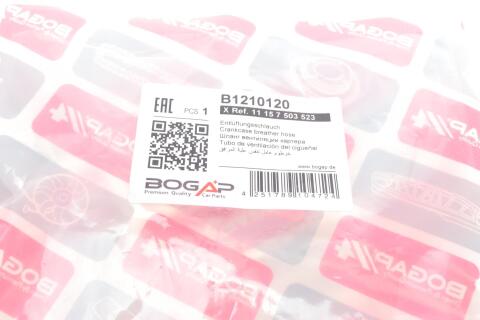 Патрубок вентиляції картера BMW 3 (E46)/X3 (E83) 1.6i/2.0i 00-11 N42/N46