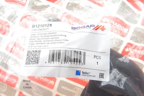 Патрубок вентиляції картера BMW 5 (E60)/7 (E65-E67)/X5 (E70) 01-12 Патрубок вентиляції картера BMW 5 (E60)/7 (E65-E67)/X5 (E70) 01-12