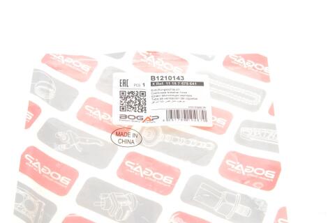 Патрубок вентиляції картера BMW 5 (F10)/7 (F01-F04) 08-16 Патрубок вентиляції картера BMW 5 (F10)/7 (F01-F04) 08-16