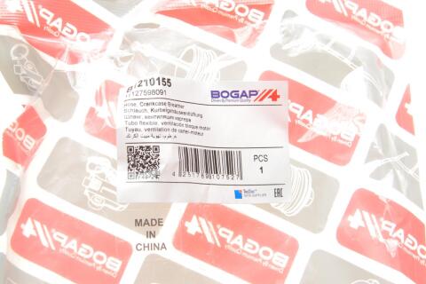 Патрубок вентиляции картера BMW 3 (F30/F80)/5 (F10) 10-18 Патрубок вентиляции картера BMW 3 (F30/F80)/5 (F10) 10-18