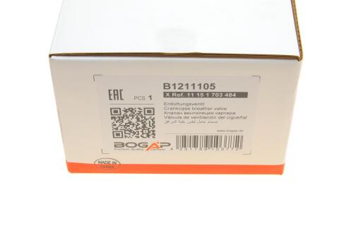 Клапан вентиляції картера BMW 3 (E36)/5 (E39)/7 (E38) 90-04 (сапун) Клапан вентиляції картера BMW 3 (E36)/5 (E39)/7 (E38) 90-04 (сапун)