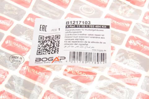 Клапан вентиляции картера BMW 3 (E36)/5 (E39)/7 (E38) 90-04 (сапун) (M50/M52) Клапан вентиляции картера BMW 3 (E36)/5 (E39)/7 (E38) 90-04 (сапун) (M50/M52)