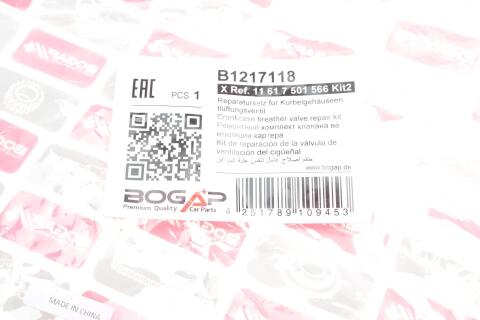 Клапан вентиляції картера BMW 3 (E46)/5 (E39/E60/E61)/7 (E38)