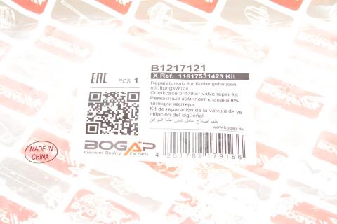 Клапан вентиляції картера BMW 6 (E63) 04-10