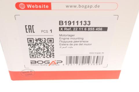 Подушка двигуна (R) BMW 1 (F20/F21)/2 (F22/F23/F87)/3 (F30/31/F80) 1.5-2.0 11- (N47/N20/N13)