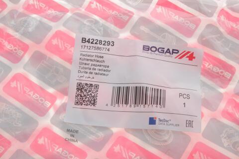 Патрубок радіатора BMW X5 (E70)/X6 (F16) 3.0i 08-19