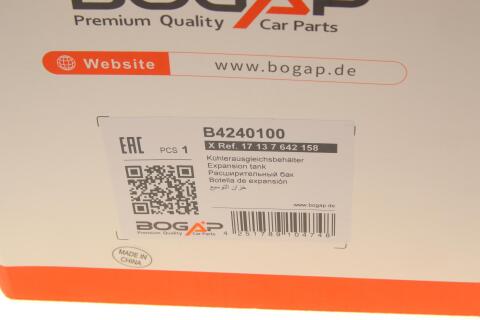 Бачок розширювальний BMW 3 (F30/F80) 12-19 Бачок розширювальний BMW 3 (F30/F80) 12-19