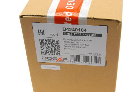 Бачок розширювальний BMW 5 (E39) 2.0-3.0i 95-04 (M52/M54) Бачок розширювальний BMW 5 (E39) 2.0-3.0i 95-04 (M52/M54)