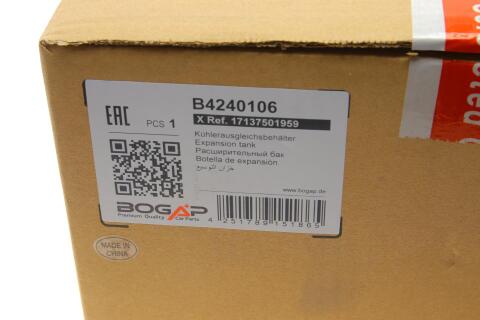 Бачок расширительный BMW X5 (E53) 4.4i/4.8is 03-06 (N62)