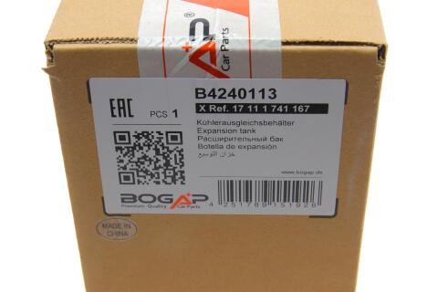 Бачок розширювальний BMW 5 (E39) 3.5i/4.0i 96-04/7 (E38) 3.0-5.0i 94-01 (M60/M62) Бачок розширювальний BMW 5 (E39) 3.5i/4.0i 96-04/7 (E38) 3.0-5.0i 94-01 (M60/M62)