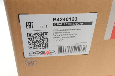 Бачок розширювальний BMW 3 (E90/91/92)/X1 (E84) 04-15 M47/M57/N47/N57