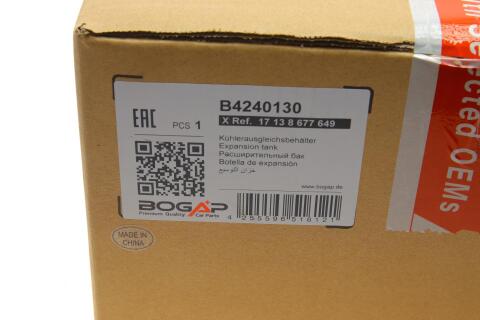 Бачок розширювальний BMW 1 (F20/F21)/3 (F30/F80) 2.0/3.0i 11-18 (B46/B48/B58)