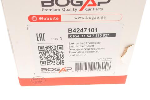 Термостат BMW 5 (F10/F11) 2.3i/2.8i/3.0i (N52/N53) 09-13