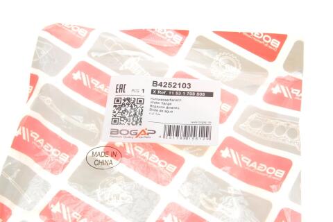 Фланець системи охолодження BMW 3 (E46) 1.6-1.8 i 98-06 M43 B16/M43 B19 Фланець системи охолодження BMW 3 (E46) 1.6-1.8 i 98-06 M43 B16/M43 B19