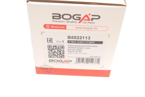 Форсунка омивача фари BMW X5 (E70) 06-10 (L) Форсунка омивача фари BMW X5 (E70) 06-10 (L)
