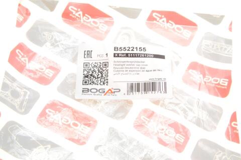 Заглушка омивача фар BMW X3 (F25) 10- (R)