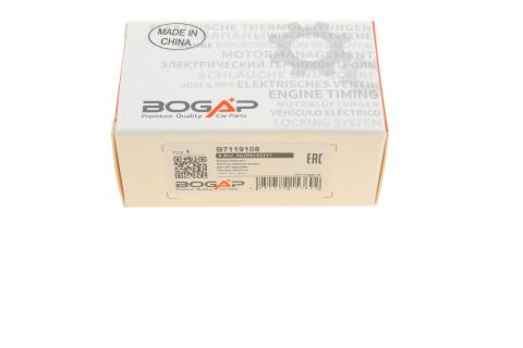 Датчик парковки BMW X3 (E83)/X5 (E70)/X6 (E71/E72) 03- M52/M54/M57/N46/N52/N57 Датчик парковки BMW X3 (E83)/X5 (E70)/X6 (E71/E72) 03- M52/M54/M57/N46/N52/N57