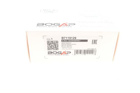 Датчик парковки BMW 3 (E46) 98-05 Датчик парковки BMW 3 (E46) 98-05