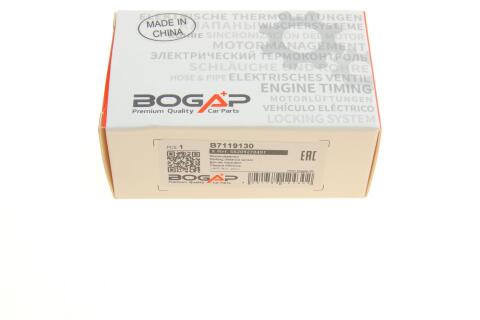 Датчик парковки BMW X5 (E70)/5 (F07)/X3 (F25) 06-17