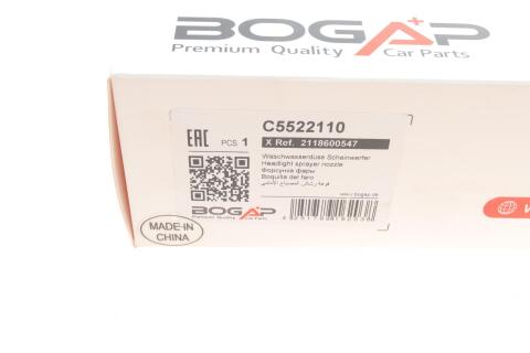 Форсунка омивача фари MB E-class (W211/S211) 02-09 (L) Форсунка омивача фари MB E-class (W211/S211) 02-09 (L)