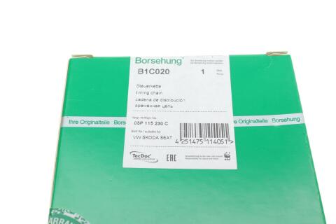 Ланцюг насоса оливного Skoda Fabia/Roomster/VW Polo 1.2 TDI 09 (OE VAG) Ланцюг насоса оливного Skoda Fabia/Roomster/VW Polo 1.2 TDI 09 (OE VAG)