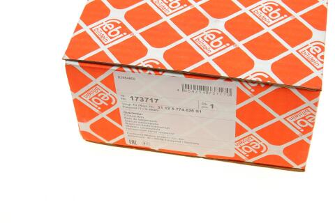 Важіль підвіски (передній) BMW 5 (E60/E61) 03-11 (R)