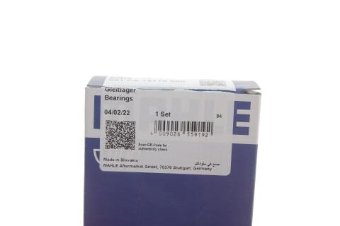 Вкладыши шатунные BMW 3 (E30/E36)/5 (E39) (STD)