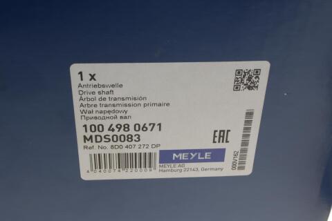 Піввісь (передня) Audi A4/VW Passat 1.8-2.3 95-05 (R) (33x30x622/45ABS) Піввісь (передня) Audi A4/VW Passat 1.8-2.3 95-05 (R) (33x30x622/45ABS)