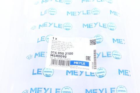 Рычаг подвески (задний/снизу) BMW 3 (E36)/3 (E46)/X3 (E83)/Z1/Z4 (E85/E86/E89) 88-16