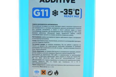 Антифриз (синій) G11 (1kg) (-35°C готовий до застосування)