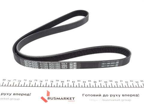 Ремінь генератора Mitsubishi Space Star 1.3 16V 98-04 Ремінь генератора Mitsubishi Space Star 1.3 16V 98-04