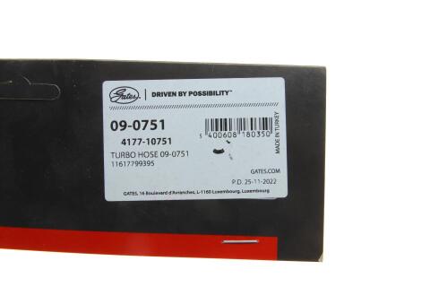 Патрубок интеркулера BMW X5 (E53) 01-06 M57 D30