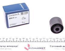 Сайлентблок рычага (заднего/снизу) Ford Galaxy/Mondeo IV 06-