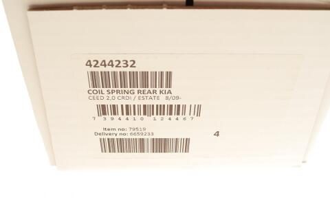 Пружина (задня) Kia Ceed SW 1.4-1.6/CVVT/1.6-2.0CRDi/2.0 09-12 (універсал/накл.зад.ч.)