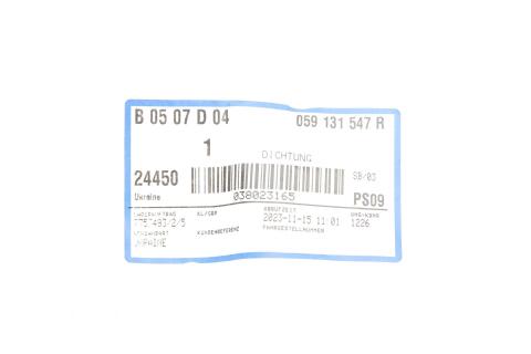 Прокладка клапана EGR Audi A4/A5/A6/Q5/Q7/VW Touareg 3.0TDI 10-