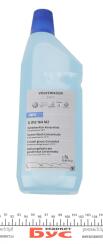 Омыватель стекла зима (1L) (-70°C) концентрат
